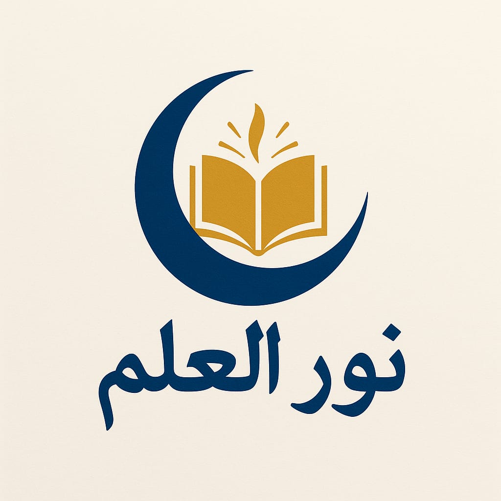 شعار القرآن الكريم